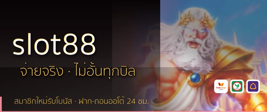 slot88