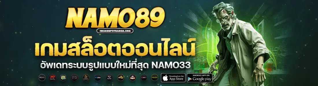 Namo89 (26)