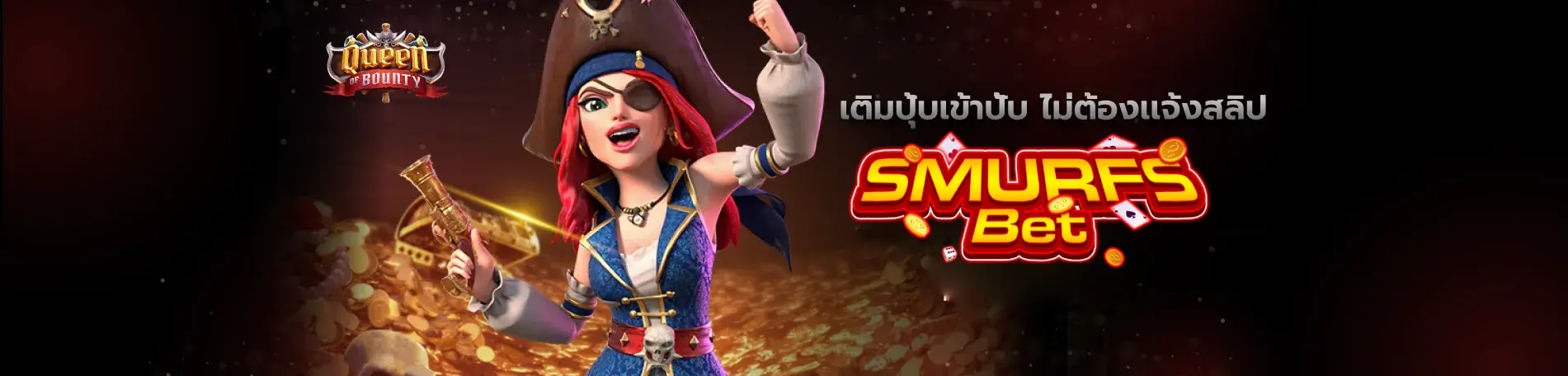 smurfsbet
